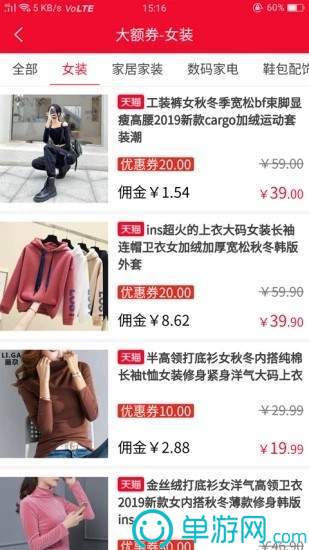 十大网投正规信誉官网V8.3.7