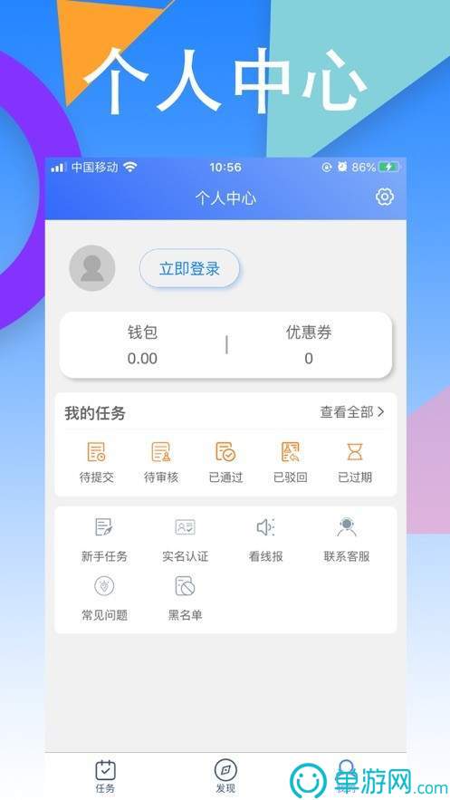 ky体育app下载官网手机版V8.3.7
