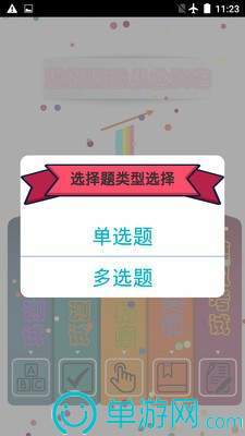 噢门澳门十大娱乐官网入口平台彩票V8.3.7