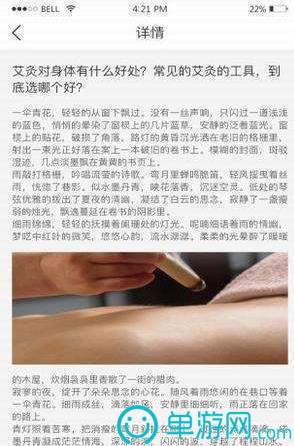 金沙游戏app大厅V8.3.7