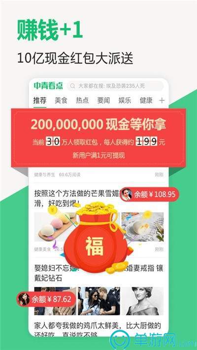 八戒追书