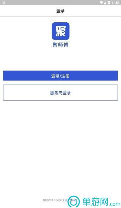 德邦快递