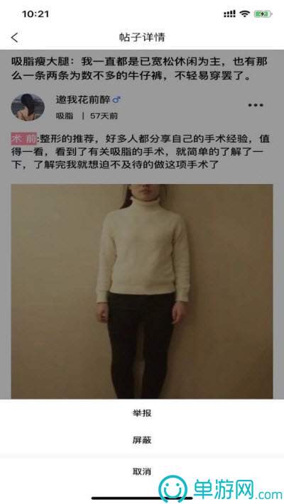 蜂享未来