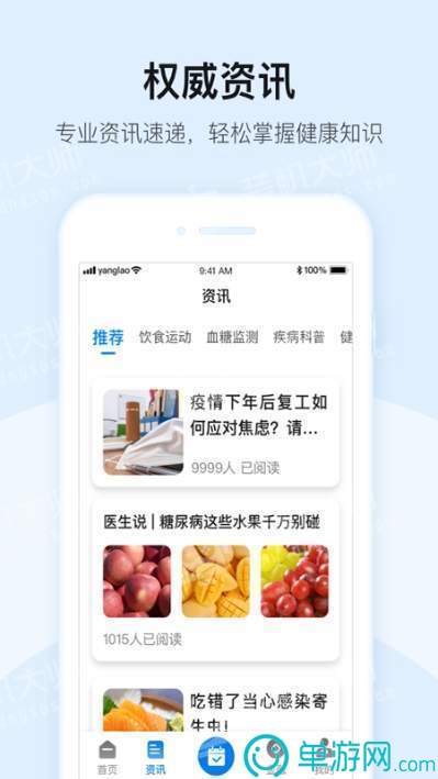 2020年万彩吧