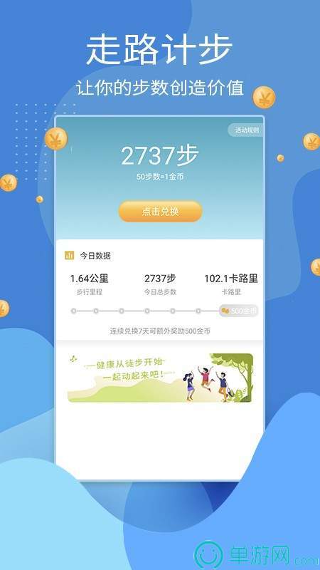 噢门c7电子娱乐下载官网版彩票