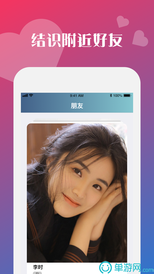 人卫慕课