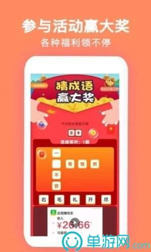 邮储银行