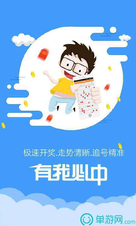 小翼管家