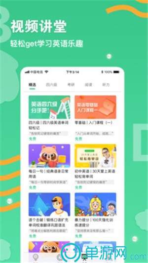 威斯尼斯wns2299cn官网版V8.3.7