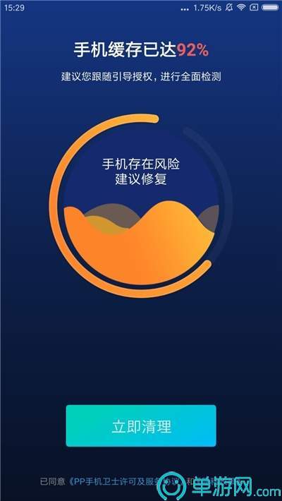 快递头条