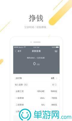 威斯尼斯wns2299cn官网版安卓版二维码