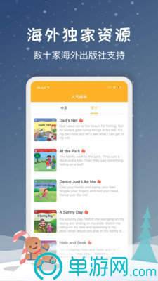 云开·全站APP官方网站V8.3.7