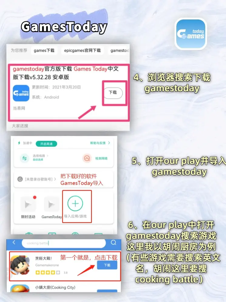 c7电子娱乐下载官网截图3
